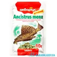 Корм для Рыбок Анциструсов (Таблетки) 40г