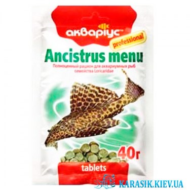 Корм для Рыбок Анциструсов  40г