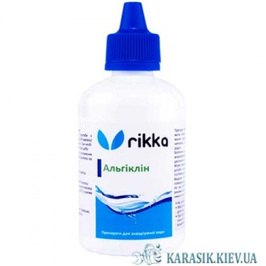 Альгиклин 100 мл средство от водорослей в аквариуме