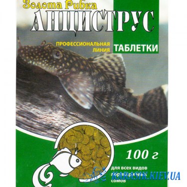 Корм для рыб ТМ Золотая рыбка Анциструс