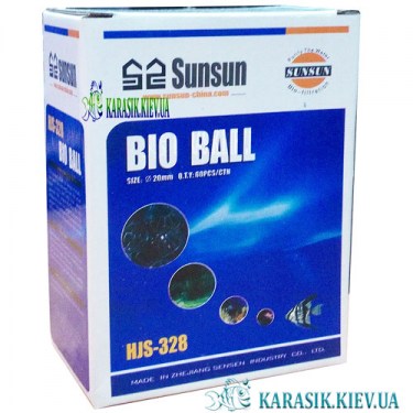 Биошары SunSun HJS-328. Наполнитель для внешних аквариумных фильтров.