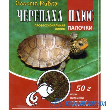 Корм для Черепахи и Рептилий Палочки - 50 г	