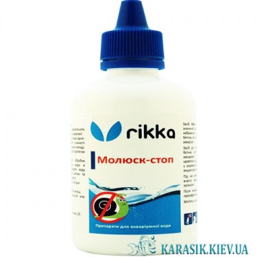 Моллюск-Стоп 100 мл.- Против Улиток