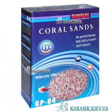 Биогрунт коралловый SunSun GP-04  - природный наполнитель для внешних фильтров