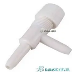 Краник для Аквариумного Шланга 4 мм. ACV-02 