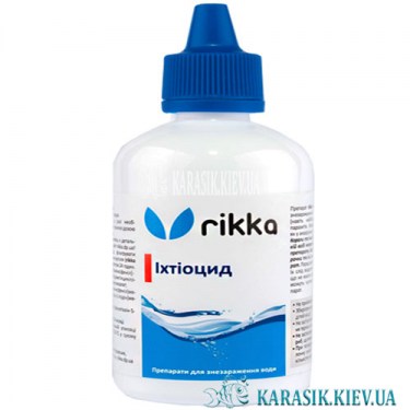 Ихтиоцид - Обеззараживающее Средство Против Всех 