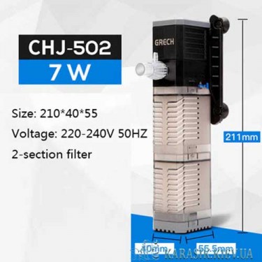 Аквариумный Фильтр SunSun  CHJ-502