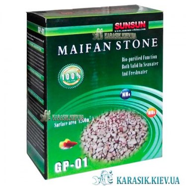 Биогрунт SunSun GP-01 Maifan Ston - природный наполнитель для внешних фильтров