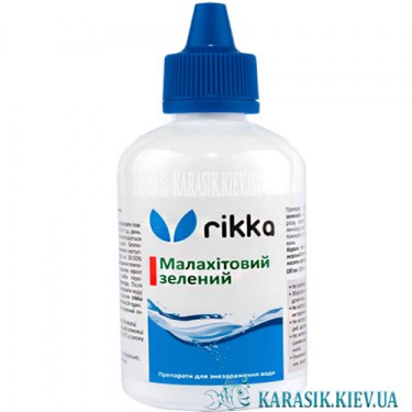 Малахитовый Зелёный - Против Грибковых Заболеваний Аквариумной Рыбы