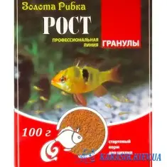 Корм для Аквариумной Рыбки - Рост 100 г.
