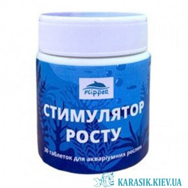 Эффективное средство для стимуляции роста аквариумных растений.
