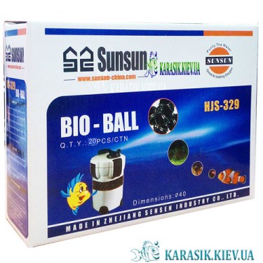 Биошары SunSun HJS-329. Наполнитель для прудовых и внешних аквариумных фильтров.
