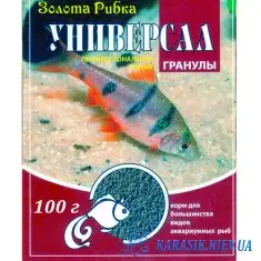 Корм для Рыбки Универсал Гранулы № 1-  100 г