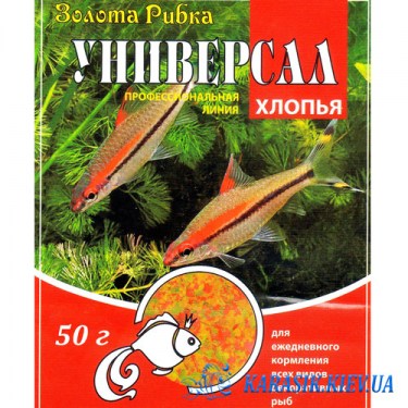 Корм для Аквариумной Рыбки Хлопья Универсал-  50 г