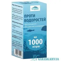 Против Водорослей в Аквариуме 100 мл.