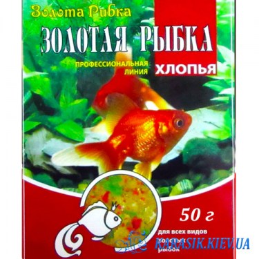 Корм для Аквариумной Рыбки Хлопья Золотая Рыбка-  50 г